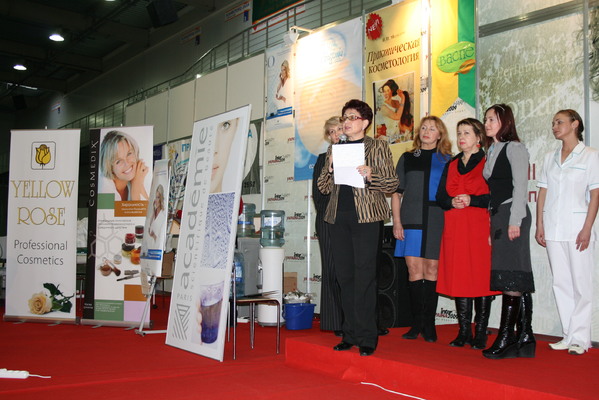 InterCHARM Kyiv 2009
